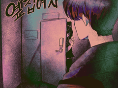 인사하는 옆집 여자