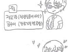 1. 급식즈의 시작