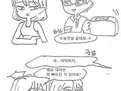 2.룻뎀윌 부산여행