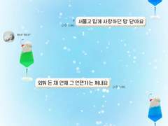 (아이폰) cream soda