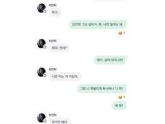 그럼 너 쪽팔리게 하나하나 다 까? / 하기만 해라.