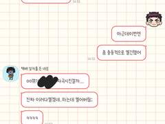 태섭대만 응원상영회 후기