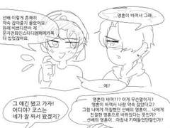 28(데이오프특집)