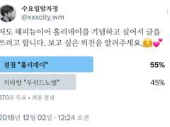 결첨 소장본 미공개 단편 추가 제작 공지.