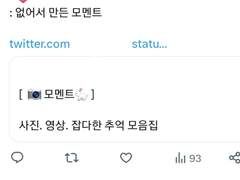 9코페 일요일 무대 후기