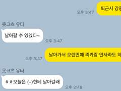 주술회전 카피페 ̀⁽ᵕ̈⁾ ́ 11