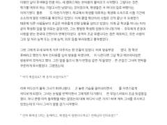 오마카세 썰 타입 샘플