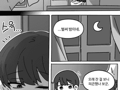 당신이 접속하지 않는 수집형 RPG - 미접속 21일째-8