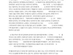 오마카세 썰 타입 샘플