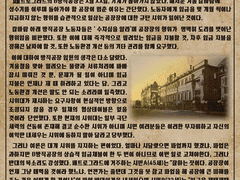 [일일미션] 4. 수치를 아는 것