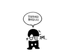 급하게 올리는 [휴재공지!]