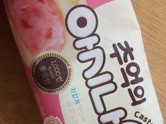 231128 세븐일레븐 추억의 아시나요 딸기크림떡 후기