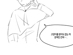 [일일미션] 5. 실패!