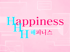 Hᴀᴘᴘʏ & Hᴀᴘᴘʏ Hᴀᴘᴘɪɴᴇss