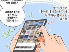 15화 사진과 산책