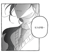 유리로 만든 성