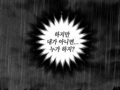 너 또 인형 만드니?(feat.일 벌이기 아티스트의 말로)