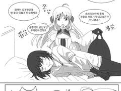 [오베캐스]내버려둘 수 없는 사람