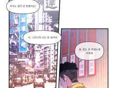 태섭대만/태대 - Unlucky Fortune Cookie