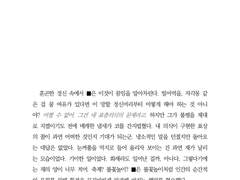 겨울 테마 타입