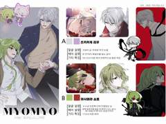 커미션_겨울 고정틀