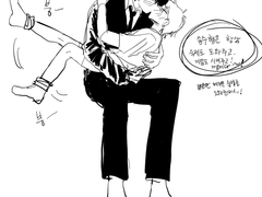 [종상] 옆집 종수형