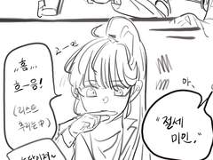 저렴하게 호닦 그렸답니다))