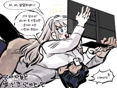 까칠한 차장님 2