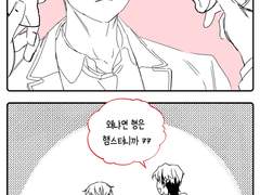 ㅇㅌㅈ 햄버거와 핫도그