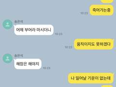 좋아해 TALK