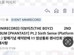 더보이즈 주연 와치잇 활동 팬싸컷