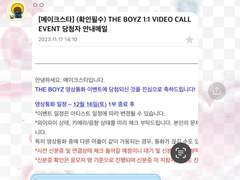 더보이즈 현재 와치잇 활동 팬싸컷