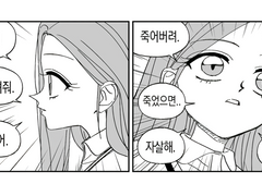 원피스 1098화: 일남이 일남했다