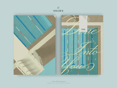 37. 다이브 인투 유