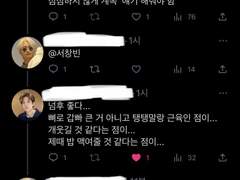 욕망의 창빈 유사