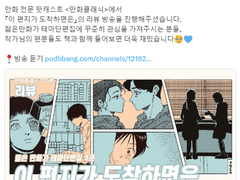 <이 편지가 도착하면은> 관련 소식