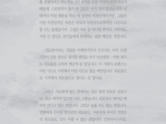 사회상규 타입 (4천자)