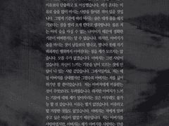 일반 커미션 장문 타입 (5천자)