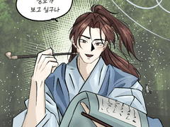 [희찬상호] 연서