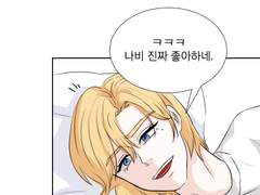 우리의 모든 처음