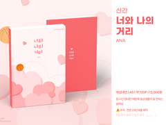 (종료) [태섭대만] R-19 소설 재고 통판 안내