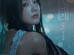 (여자)아이들 앨범 커버 리디자인