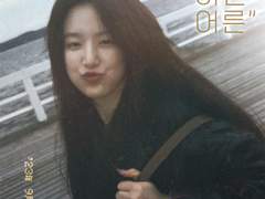 (여자)아이들 앨범 커버 리디자인