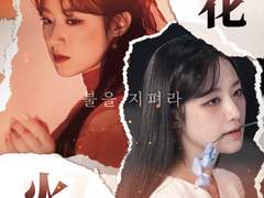 (여자)아이들 앨범 커버 리디자인