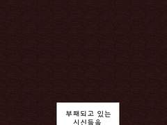 우리 아파트에 무슨 일이 있었던 걸까