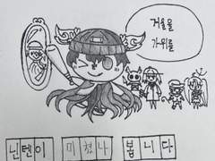 짤방 만들어봤어요