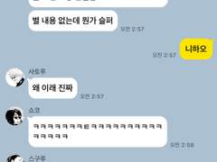 [주술회전] 카피페 31