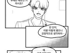 [윤홍] sunny side up 02