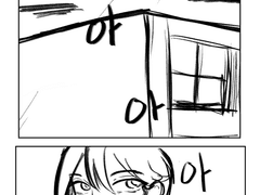 [한여울, 유우키] 히어로 자격에 대하여