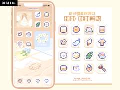 마시멜로레메디 아이콘팩(배경화면, 위젯)